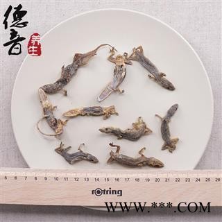 【满包邮】缅甸壁虎（守宫，四脚蛇，巴壁虎，勾镰蛇） 统货 买好货 选德音 正品溯源 规范标准 三证齐全 全品类药材一站购齐图2