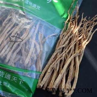党参 新货 山西道地药材潞党参特级中条 直径0.6cm-0.8cm 3年生上党参本色无硫 合作社直销图2