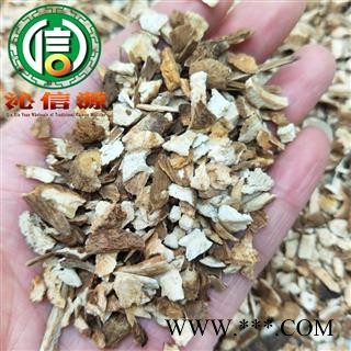 【满包邮】白术碎沫统货适合抓药打粉散装安徽产地直供批发沁信源中药批发图3