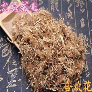 合欢花 选 产地 河南省南阳市市辖区图3