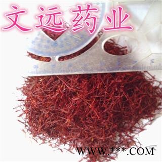 藏红花 西红花 进口西红花一级 产地 海外图4