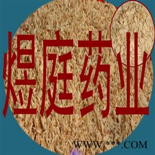 煜庭药业 扁豆衣 扁豆皮 正品图4