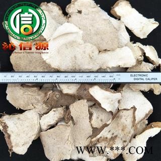 【满包邮】白萆薢统货散装广西产地直供绵萆薢 粉萆薢沁信源中药批发图2