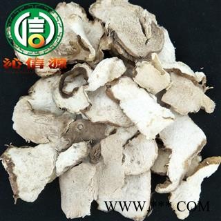 【满包邮】白萆薢统货散装广西产地直供绵萆薢 粉萆薢沁信源中药批发图4