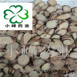 白芍 中选货 实物拍摄 无硫磺 新货  纯干 颜色好 产地 山东省图2