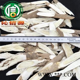 【满包邮】理塘黄芪中大片统货散装四川理塘产地直供黄芪片沁信源中药批发图2