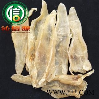 【满包邮】深海鱼胶北海母胶20头统货散装海外产地直供鱼鳔 鱼花胶 沁信源中药材批发图4