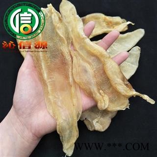 【满包邮】深海鱼胶北海母胶20头统货散装海外产地直供鱼鳔 鱼花胶 沁信源中药材批发图3