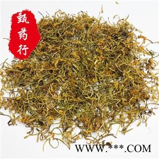 金银花 川银花双花选货 一手货源批发 产地四川 甄选药材行 为人真选药材行图2