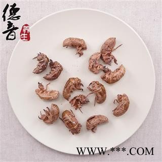 【满包邮】蝉蜕 选 产地 山东省 买好货 选德音 正品溯源 规范标准 三证齐全 全品类药材一站购齐图3