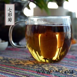 七彩菊 花草茶 洋菊花 变色菊 蜡菊 花茶散装图4