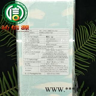 【满包邮】印尼溯源码燕窝5A疏盏浅蓝色盒装50克/盒 一盏一码印度尼西亚产地直供原装进口燕窝大盏 燕盏 密盏沁信源中药材批发图3