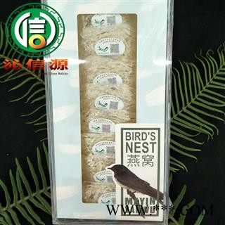 【满包邮】印尼溯源码燕窝5A疏盏浅蓝色盒装50克/盒 一盏一码印度尼西亚产地直供原装进口燕窝大盏 燕盏 密盏沁信源中药材批发图4