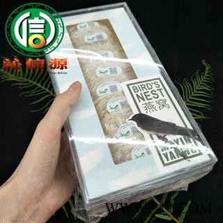 【满包邮】印尼溯源码燕窝5A疏盏浅蓝色盒装50克/盒 一盏一码印度尼西亚产地直供原装进口燕窝大盏 燕盏 密盏沁信源中药材批发图2