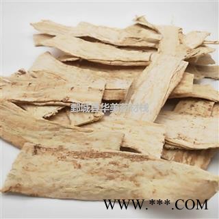 黄芪 压片选货 产地 甘肃省黄芪1000克@【至臻华美】中药材批发供应【压片黄芪】大压片 黄芪图2