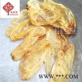 鱼鳔 选 净货 国药堂 专注品质 产地 海南省图2