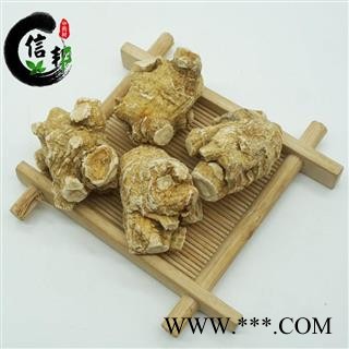 加拿大10克短粒头西洋参花旗参干品无硫新货专注品质，诚信信邦！图4