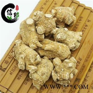 加拿大10克短粒头西洋参花旗参干品无硫新货专注品质，诚信信邦！图2