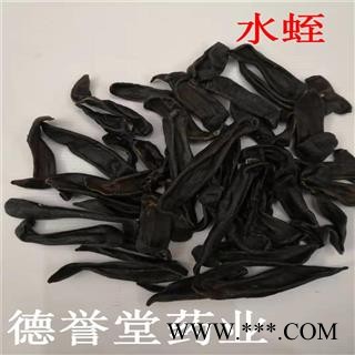 水蛭 大水蛭 清水大水蛭 质量好 德誉堂批发各种中药材图2