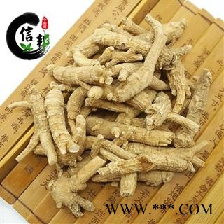 西洋参3克丛原丛国产山东西洋参原枝个子花旗参专注品质，诚信信邦！图2