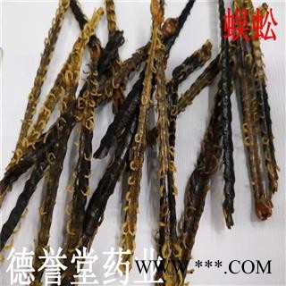 蜈蚣 选 蜈蚣皮 蜈蚣条 不带竹签 德誉堂批发各种中药材图2