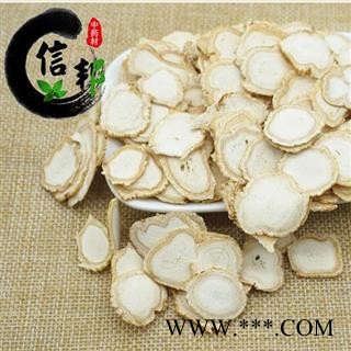 人参人参中片1.2-1.4 产地吉林省专营贵细类冷背偏门专注品质，诚信信邦！图4