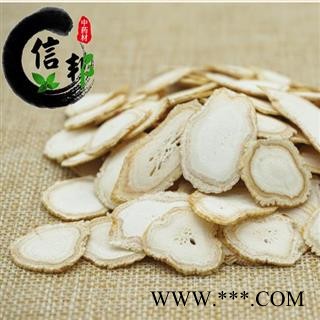 人参人参中片1.2-1.4 产地吉林省专营贵细类冷背偏门专注品质，诚信信邦！图2