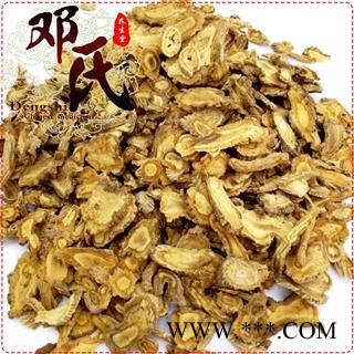 【满包邮】北防风统货切片1公斤起批散装批发河北产地直供邓氏中药材批发图4