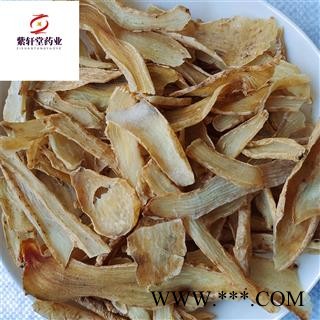 天麻 天麻片 好统货 颜色好 实物拍摄 产地 云南省图4