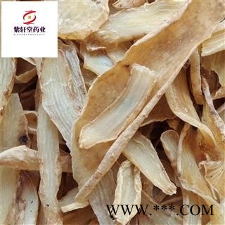 天麻 天麻片 好统货 颜色好 实物拍摄 产地 云南省图3