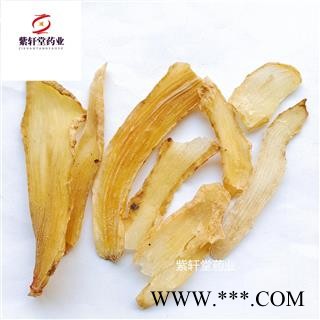 天麻 天麻片 好统货 颜色好 实物拍摄 产地 云南省图2