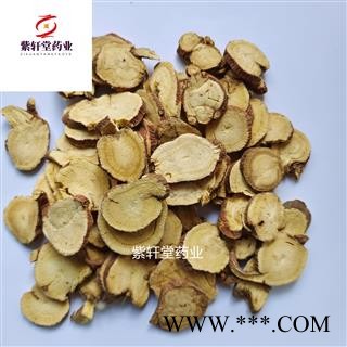 甘草 大甘草片 甘草大片 产地甘肃省 地道药材 紫轩堂药业图4