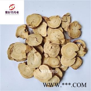 甘草 大甘草片 甘草大片 产地甘肃省 地道药材 紫轩堂药业图3