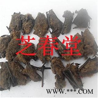 芝春堂 芝春堂 无硫正品蝙蝠 夜明砂 蝙蝠粪 天鼠屎 鼠法 石肝 支持验货图4