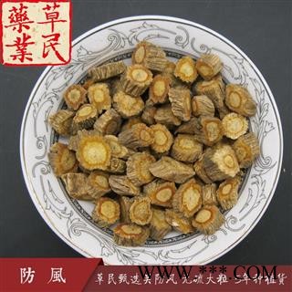 草民甄选关防风 无硫防风大粒 5年种植货 性价比之王 专业批发量大从优图4