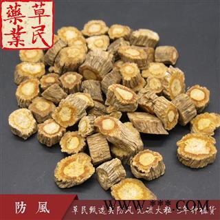 草民甄选关防风 无硫防风大粒 5年种植货 性价比之王 专业批发量大从优图3