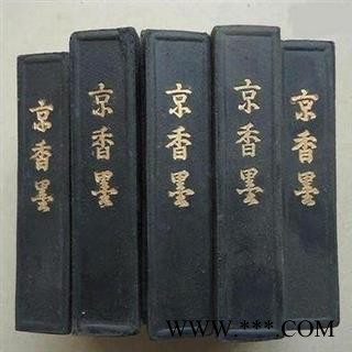 小丽百草行京香墨 京墨 古墨 陈墨实物拍照图2