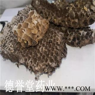 德誉堂药业 蜂房 统 山蜂房 产地 湖北图3