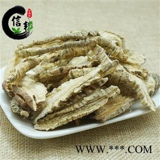 山海螺四叶参土党参羊乳根羊乳狗头参无硫新货专注品质，诚信信邦！图4