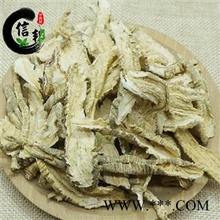 山海螺四叶参土党参羊乳根羊乳狗头参无硫新货专注品质，诚信信邦！图2