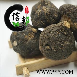 玛卡秘鲁玛卡秘鲁60头黑玛卡60个=1000克足干纯黑大黑玛卡专注品质，诚信信邦!图4