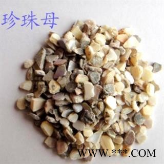 珍珠母 产地直销珍珠母大货 产地 浙江省图2