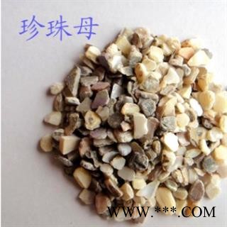 珍珠母 产地直销珍珠母大货 产地 浙江省图3