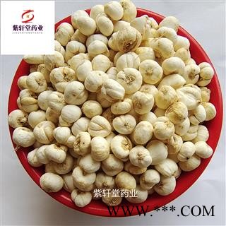 平贝母 小平贝母 好统货 薄利多销 实物拍摄 产地辽宁省 地道药材图2