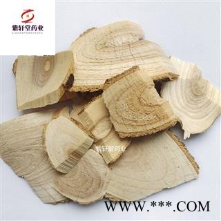 刺五加 刺五加统片 新货 颜色好 紫轩堂药业  产地黑龙江省图3