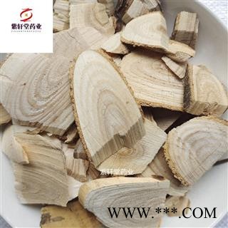 刺五加 刺五加统片 新货 颜色好 紫轩堂药业  产地黑龙江省图2