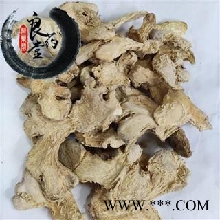 【满298元包邮】干姜 干姜片选装 产地 四川省宜宾   1公斤1袋图2