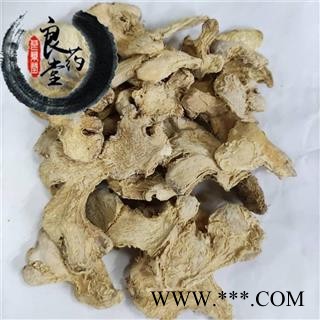 【满298元包邮】干姜 干姜片选装 产地 四川省宜宾   1公斤1袋图4