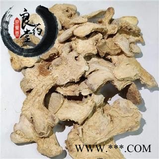 【满298元包邮】干姜 干姜片选装 产地 四川省宜宾   1公斤1袋图3