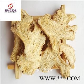 干姜 干姜片 无硫干姜片 味道大 产地云南省图2